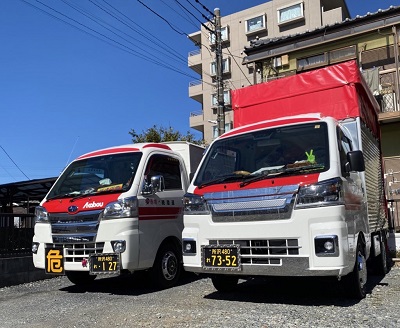 赤帽埼玉 暁陸運 news1